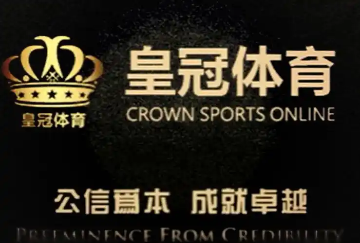 皇冠体育官网-APP系在 Crown sports